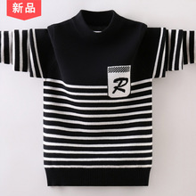 男童毛衣纯棉条纹中大童秋冬加绒加厚男孩打底衫儿童男宝针织线衣