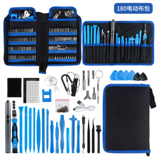 Cross-Border Hand-Automatic Rechargeable Lithium Battery Men's Gift Gift Precision Bit Repair Electric Screwdriver