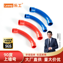 ����pvc��90�ȴ�ͨ�Ϡ������Ϲ�3��16������늾��܏��^4��