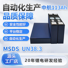 �F؛�к�113�����F�늳�3.2V����w�о늳ط�܇������݆܇늳�