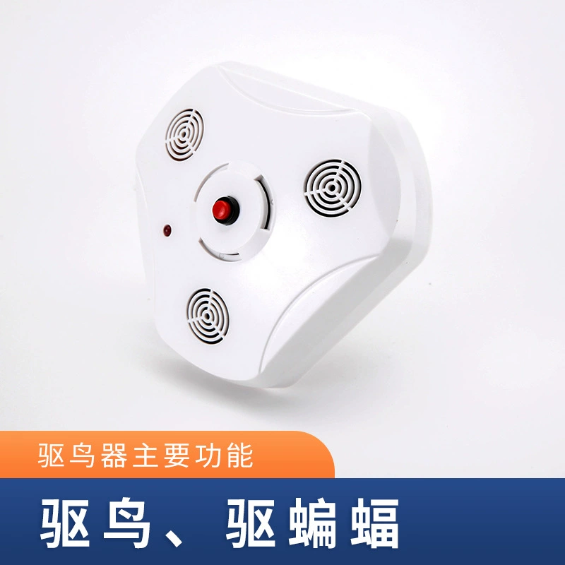 Артефакт репеллента для дома балкон Репеллент для птиц пугать птиц Орчард специальный Репеллент для птиц голубиный склад ультразвуковое устройство для отпугивания птиц