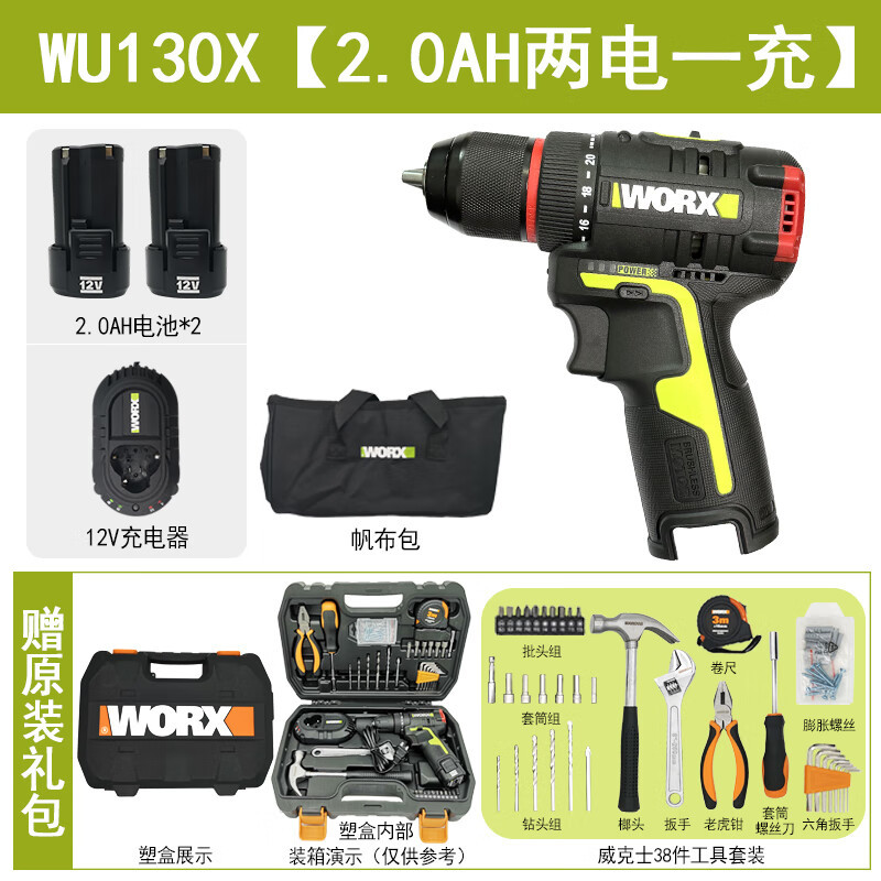 WEX WEX industrial sin escobillas 12V taladro de litio WU130X taladro de mano recargable taladro de carga de impacto