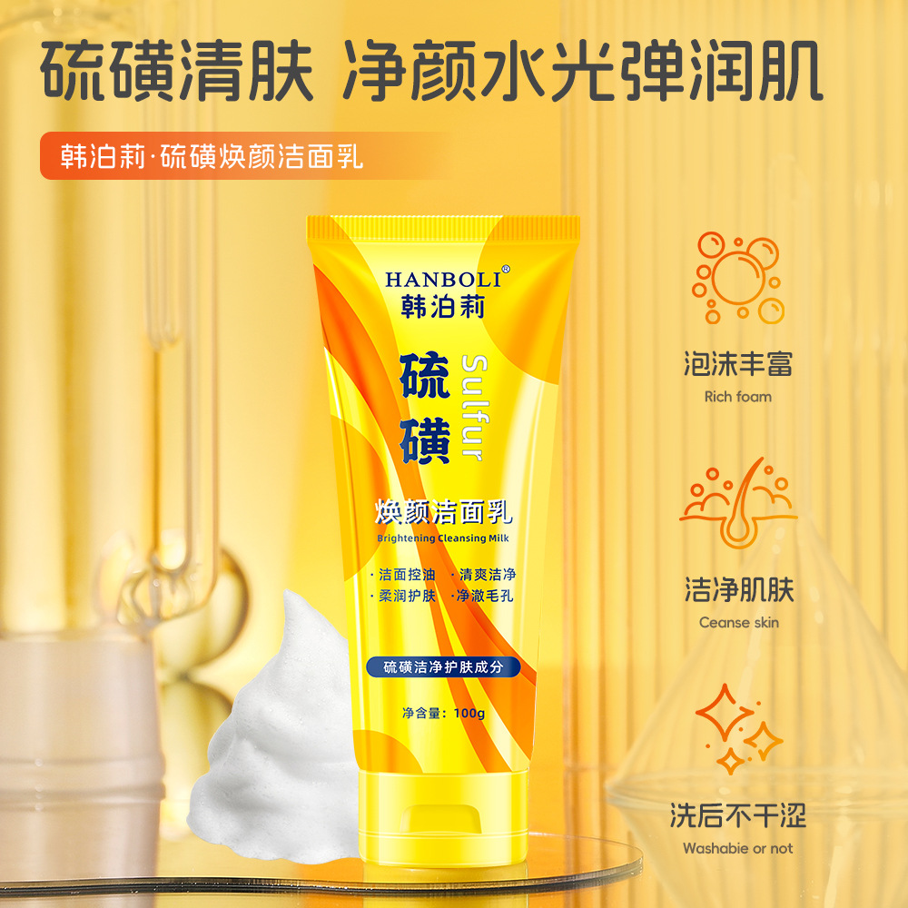 Hanboli Sulfur Revitalizing Facial Cleanser: Oil-controlling, cleansing, gentle, refreshing, moisturizing, and hydrating. (Sulfur facial cleanser dropshipping available)