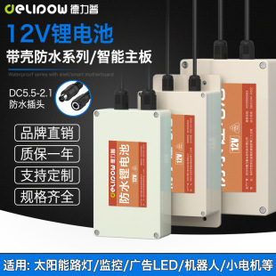 ������12V��ˮ�늳�80A�������������·��늳�12�������F�늳�
