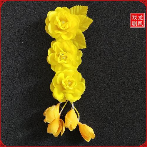 New drama opera hair accessories, including headdress and ear flowers for qingyi, huadan, xiaodan and maids, with three consecutive flower designs.