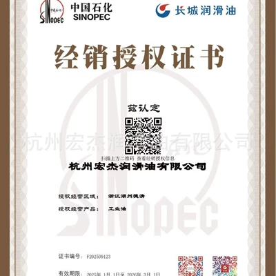 Brake fluid Annuo Dot3 Brake Oil