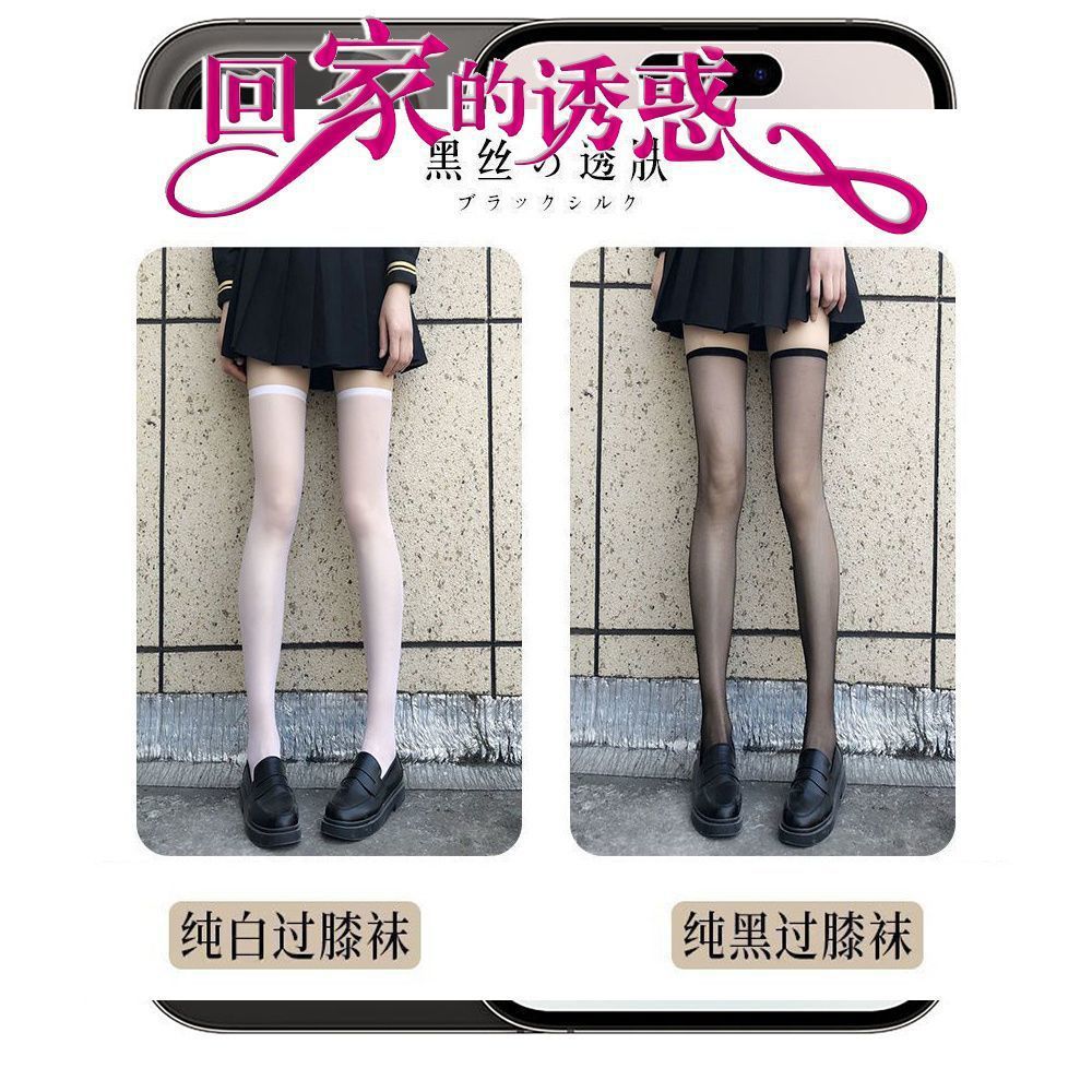 [2 pairs] White thin strip 1+ Black thin strip 1
