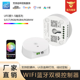 Wifi Bluetooth Dual-Mode 1-5 Street Lights with Controller Intelligent Timing High-Power Dimming and Color Mobile App Control