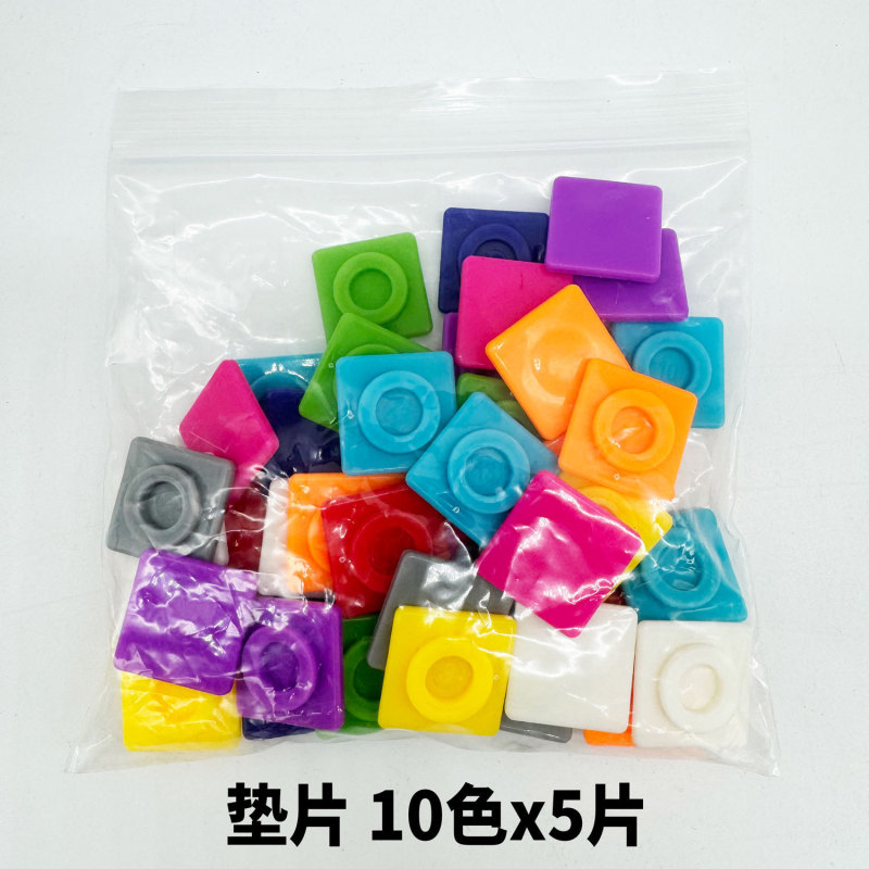 魔法方块 Math Blocks  卡通配色 早教教具教学玩具|undefined