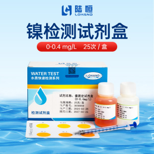 ꑐa�ԇ����0-0.4mg/l��ˮ�ؽ�����x��Ni2+���ٜy�����������l