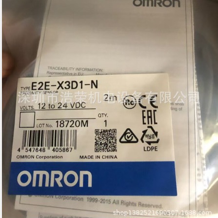 E32-DC200B4R     OMRON/欧姆龙    全新原装 正品出售