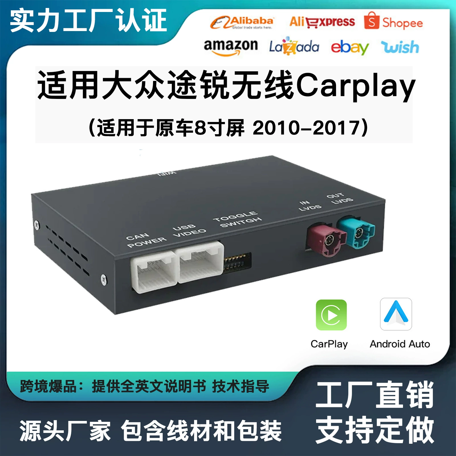 Подходит для Volkswagen Touareg/Golf 7 Tiguan Touron MIB/MIB2 беспроводной CarPlay Android Auto