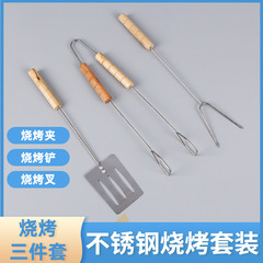 Manufacturer wholesale outdoor barbecue three-piece set multi-functional wooden handle carbon clip shovel barbecue fork barbecue accessories tools