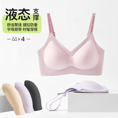 【ライブブロードキャストと同じスタイル】女性用反重力リフティングブラ、レターサスペンダーブラ、快適、通気性、プッシュアップ、軽くて薄い