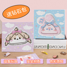 ����İ�CUNIGO�ʯ���ֹ�diyճ�N�ʯ�N����ͯ���ǿ�ͨ�ɐ۶Y��