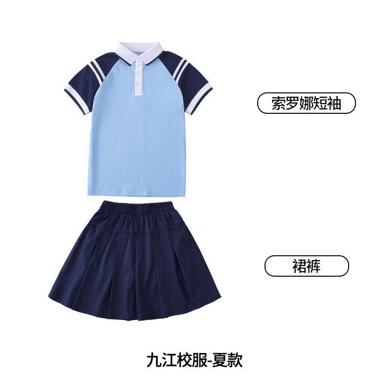 江西九江统一校服中小学生运动服教育局指定校服套装高中生春秋款|undefined