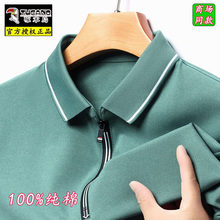 �����¿��L��polo��������ʿ��ɫ���I���e�̄հ����T��