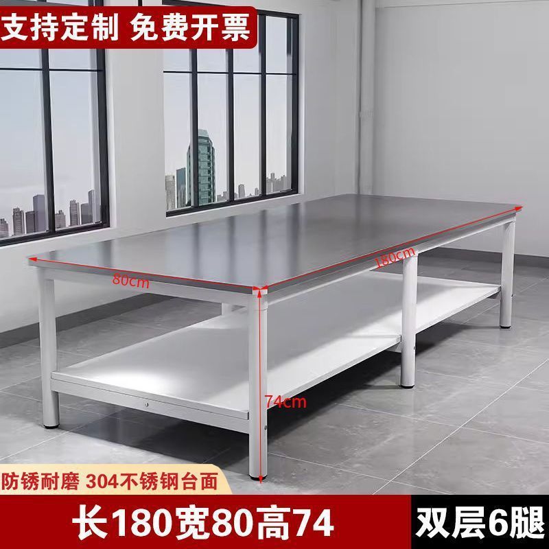 车间重型不锈钢工作台操作台桌子长方形焊接裁剪台打包桌双层桌|undefined