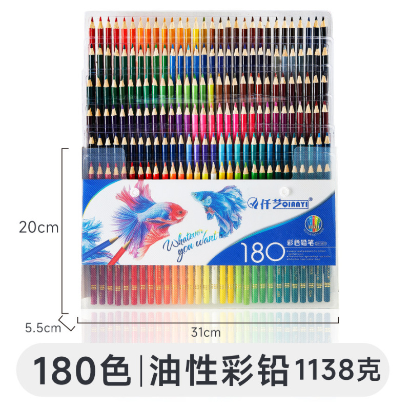 180色プロフェッショナル油性水溶カラー铅クロスボーダー72色铅笔48色絵画セット美术画材ペン|undefined