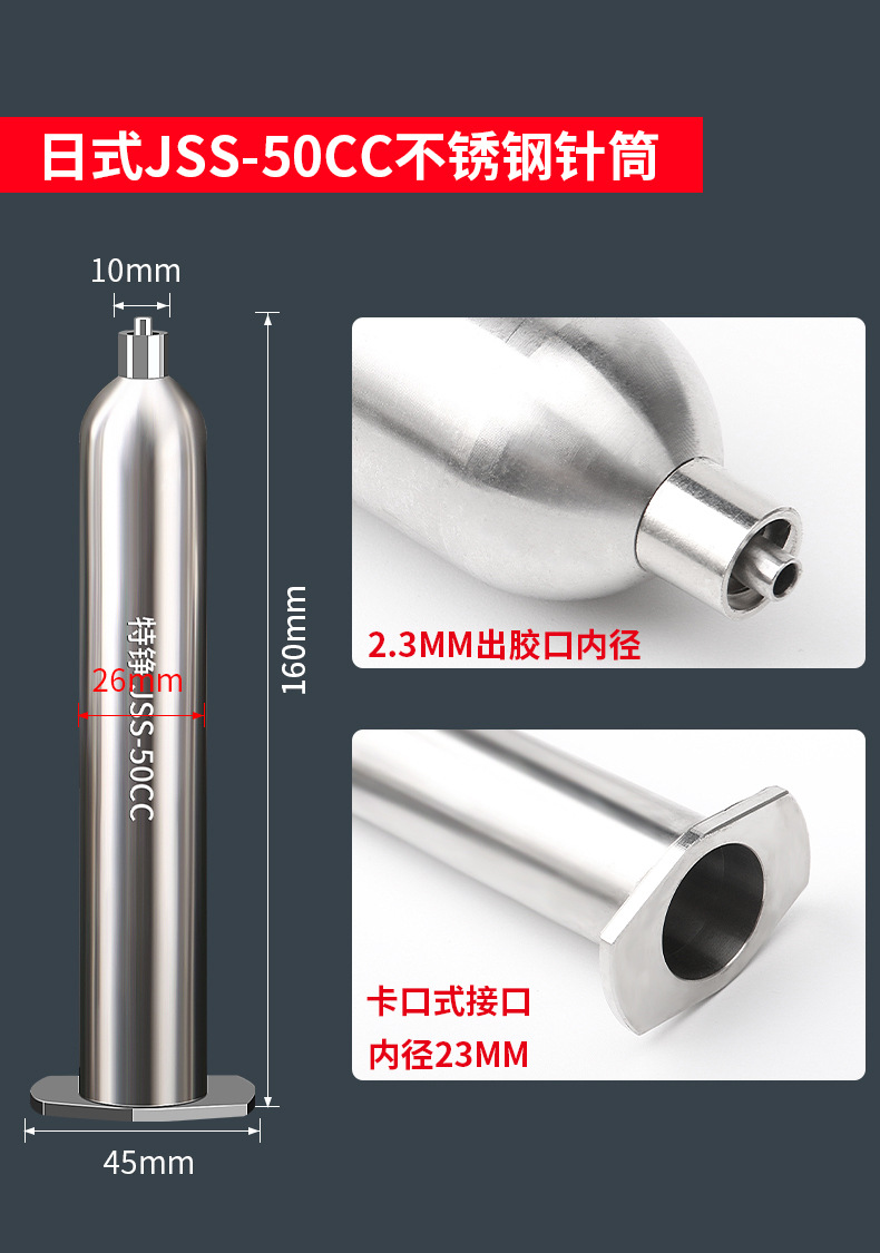 All stainless steel dispensing needle barrel high temperature metal American pressure heating 10CC/300 large pressure dispensing needle barrel