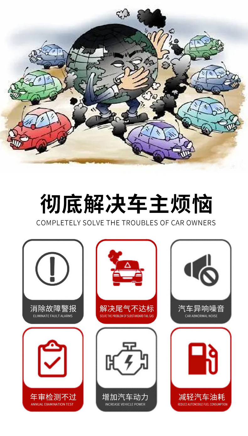 三元催化器_05.jpg