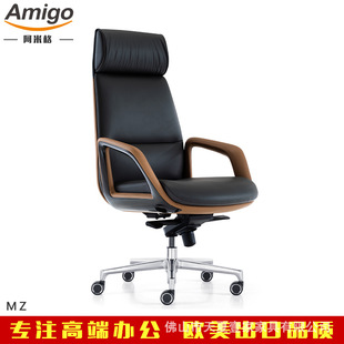 Carbon fiber high-end boss Office director president villa luxury computer chair book chair lifting rotating chair