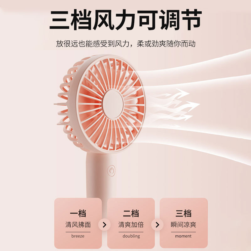 2024 Summer Outdoor Silent Handheld Mini Portable Desk Fan USB Mini Handheld Fan