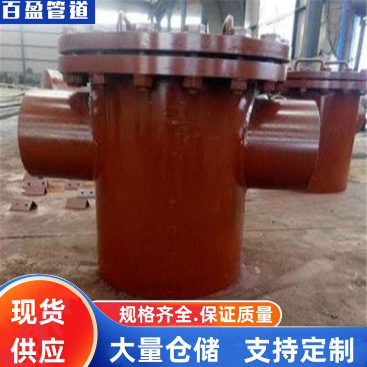 凝结水泵入口滤网图纸在百盈免费提供，百盈凝结式给水泵入口滤网