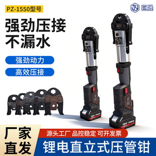 PZ-1550��yʽ늄�Һ�������Q���P䓿����Q�����~��ˮ��ȼ��ܵ�