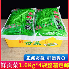 ���rؕ��1.6Kg*4���������в͛���˻�側��������C����ʳ��