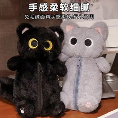 Cartoon Cat Pen Bag Healing Plush Toy Creative Storage Bag Tissue Box Stress Relief Figure Doll