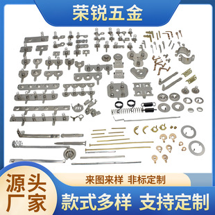 Non-Standard Customized No. 5 and No. 7 Battery Pieces 18650 Battery Pieces Brass Phosphor Copper Stamping Parts Hardware Stamping Parts Proofing
