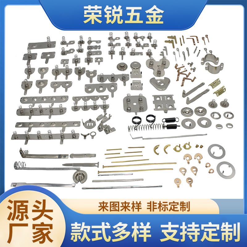 非标定制5号7号电池片18650电池片黄铜磷铜冲压件五金冲压件打样
