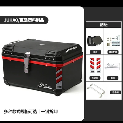 Motorcycle trunk Large Capacity Universal Motorcycle - 68l-base-plate-red-circle