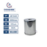 适用东台大族钻机微油雾过滤器滤芯AMH-EL250 AMG-EL250 AFF-EL4B