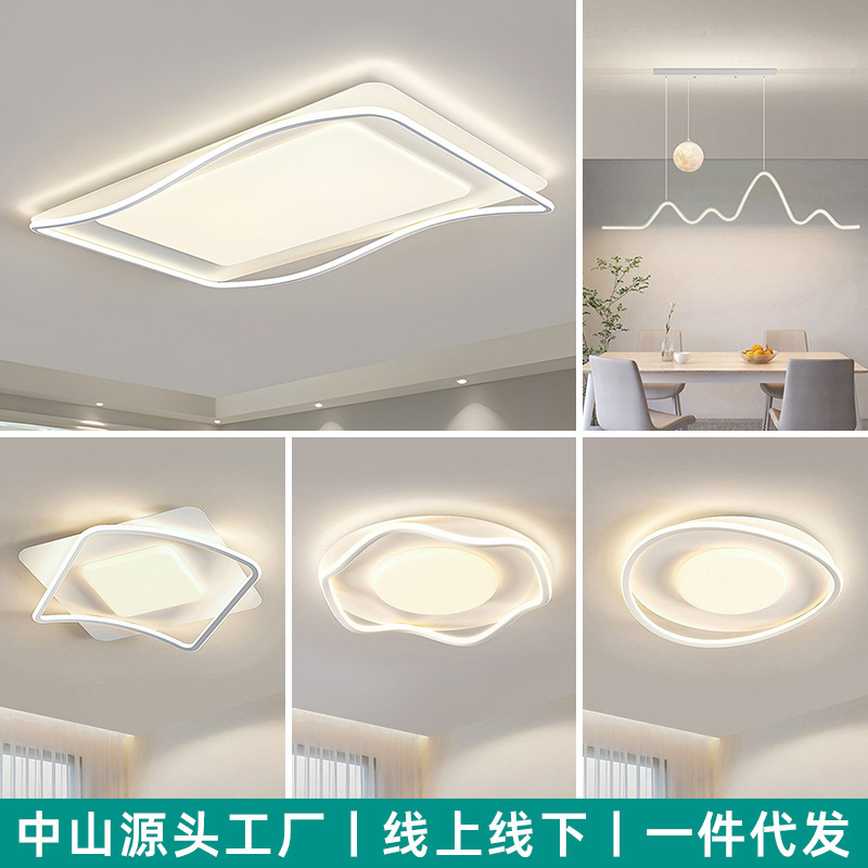 2026 New Style Cream-Colored Bedroom Ceiling Light Led Living Room Light Modern Minimalist Home Room Light Zhongshan Lighting Fixtures
