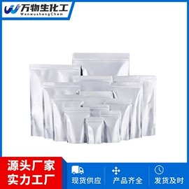 化工中间体;硼酸;分析试剂