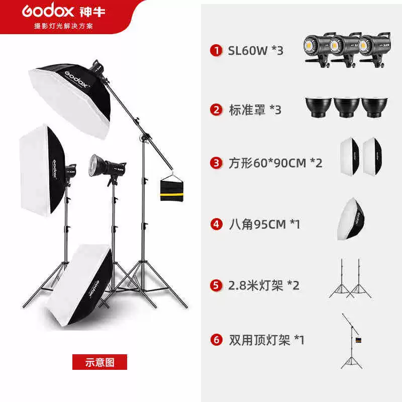 Светодиодный осветитель для фотографии SL60W, свет для съемки на Taobao, освещение для съемочной комнаты, свет для телевещания, свет ведущего