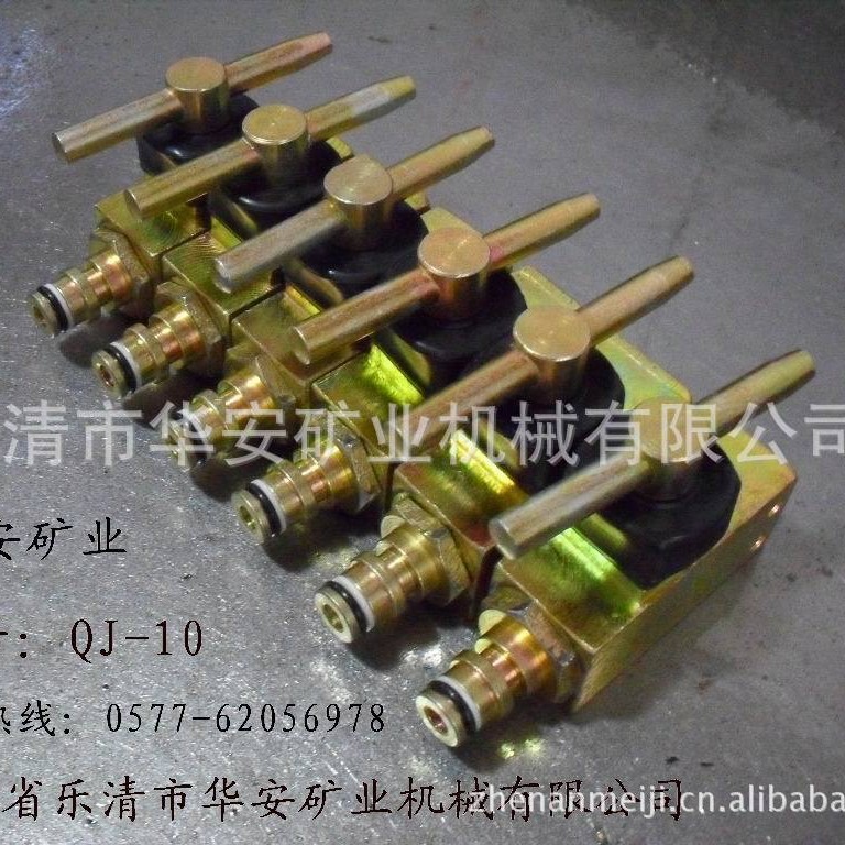 供应煤矿专用球形截止阀（专业生产厂家 耐高压 安全可靠）