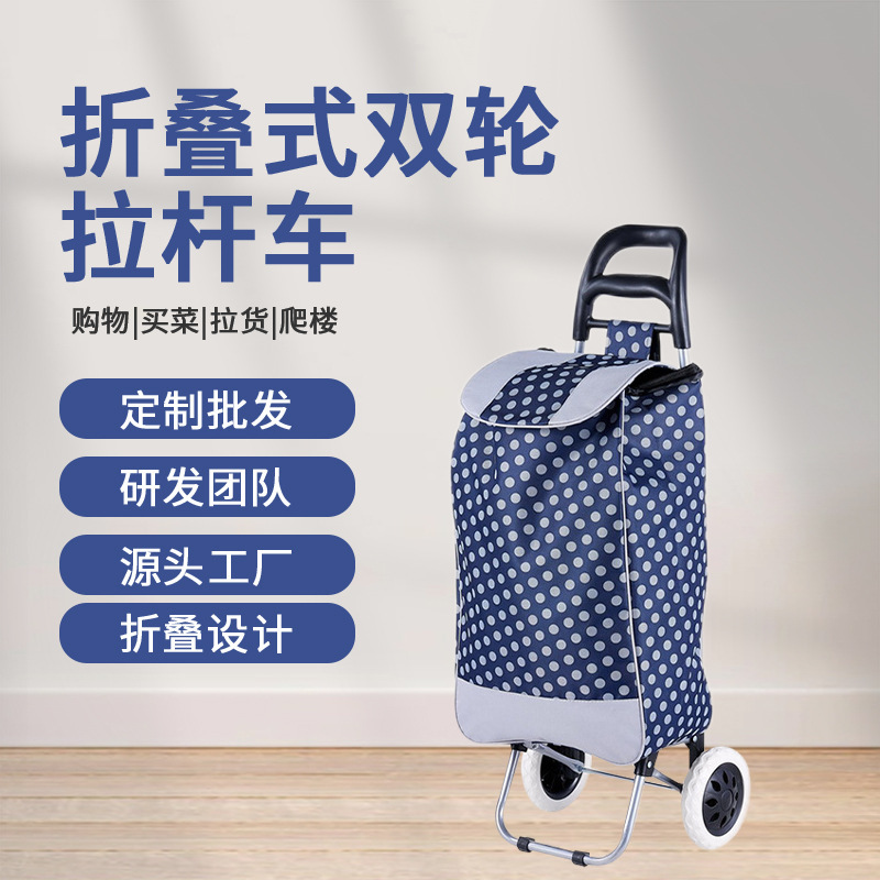 New spotted color two-wheel trolley for young people shopping shopping burden relief good helper foldable shopping cart