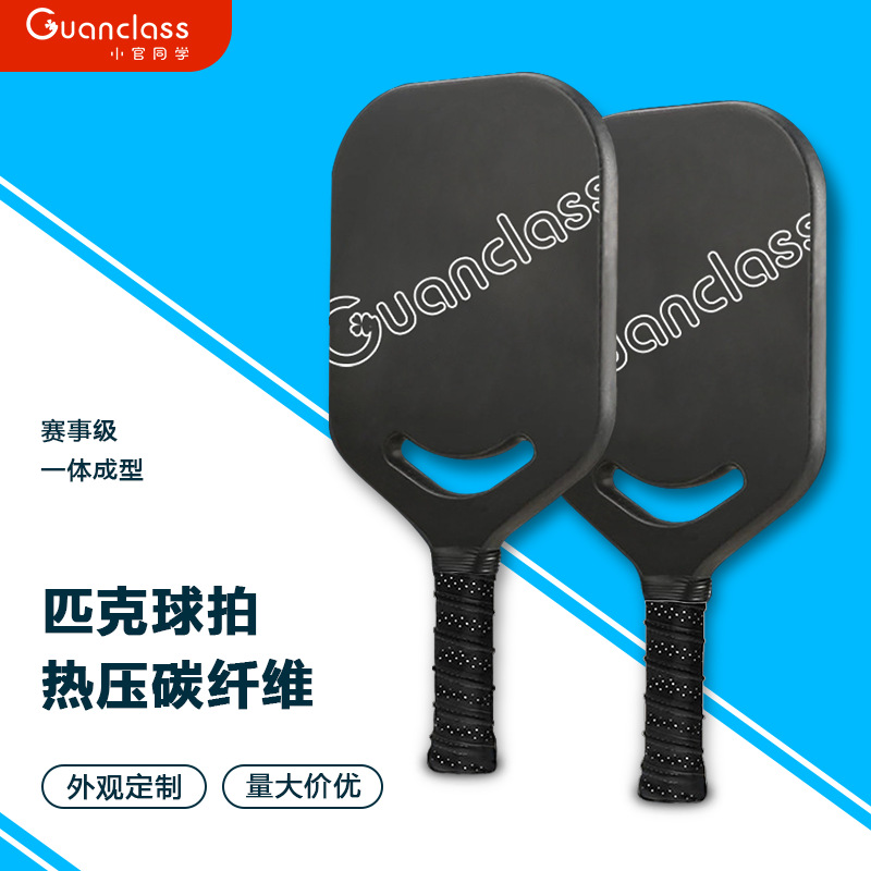 Cross-border carbon fiber hot-pressed one-piece peak racket usapa certified ball pickleball competition peak ball