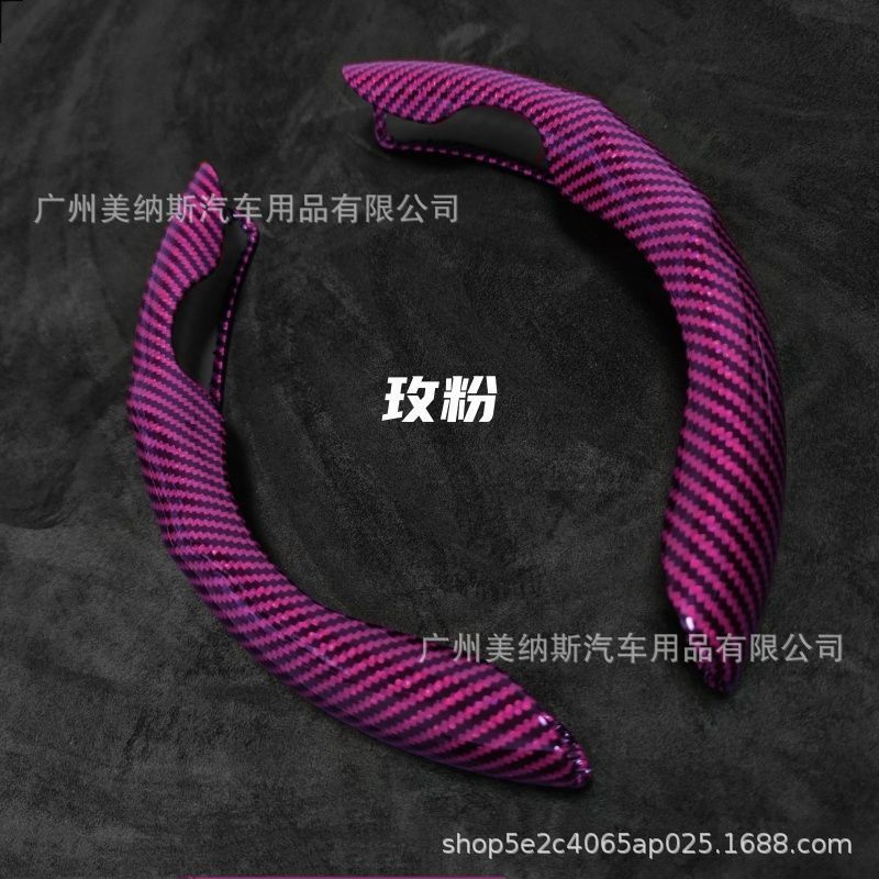 汽车方向盘套碳纤维纹镭射超薄防滑四季通用卡式把套半包装饰网红|undefined