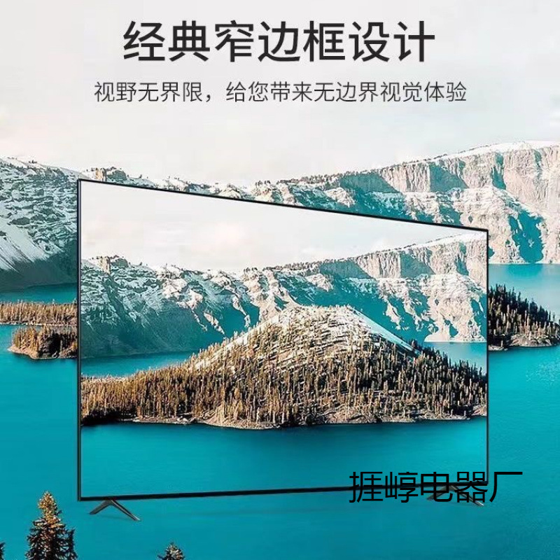 32inch Lcd Tv 50inch Home Hd Smart Network Led Display 65inch Wifi Tv