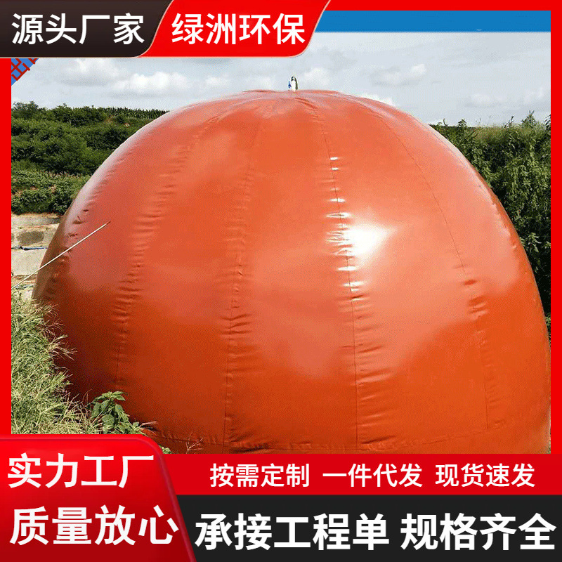 猪场沼气池供应 可折叠家用沼气池 厂家沼气储蓄袋大型沼气池