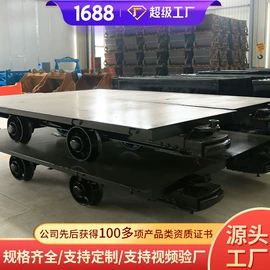 矿山施工设备;矿业输送设备;矿用提升设备