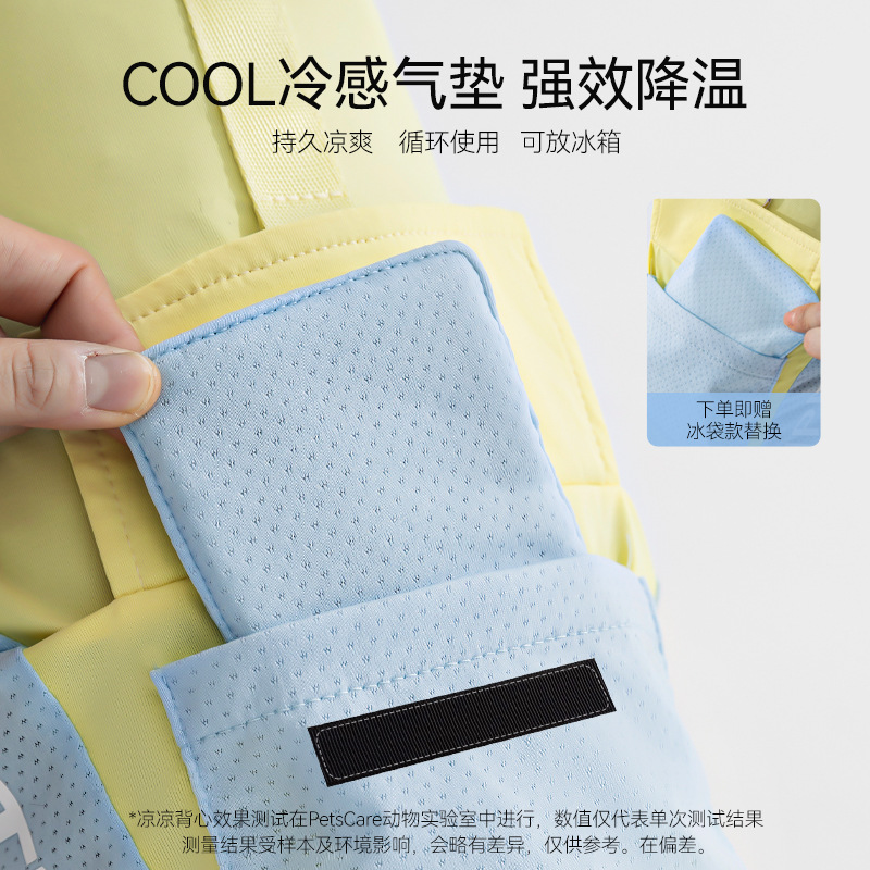 Ropa de protección solar para perros al aire libre de primavera y verano para perros pequeños y medianos