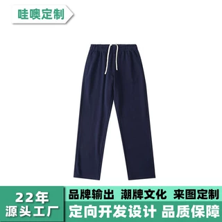 冬季男士卫裤直筒束脚毛圈布休闲运动裤来图定制舒适百搭男生裤子