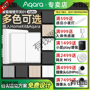 Aqara�G�������_�P�������D1�ѽ���Homekit�h���Z�������_�P