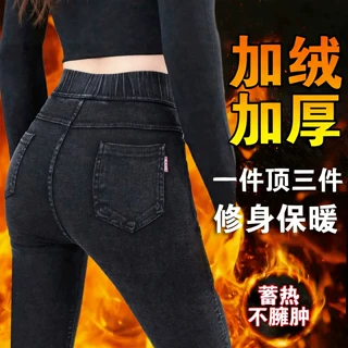 打底裤女冬季加绒外穿牛仔打底裤大码胖mm高腰显瘦紧身铅笔小脚裤