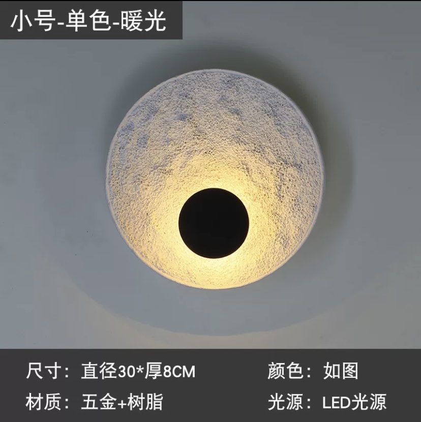 Tamaño pequeño - luz cálida de 30 cm de diámetro
